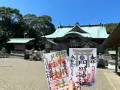 門川神社(宮崎県)