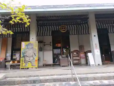 伊勢の国 四天王寺(三重県)