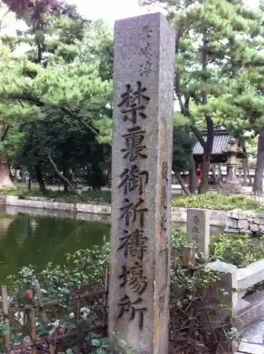 住吉大社のその他建物