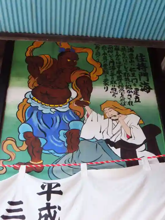 【公式】龍門院常楽寺(秩父札所十一番)のその他建物