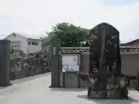 妙経寺(神奈川県)