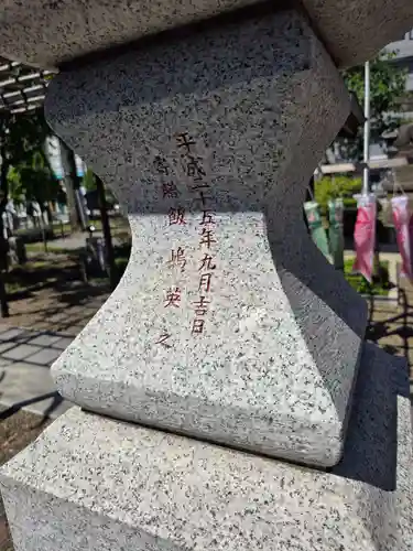 嶺白山神社(東京都)