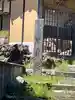 故身庵(京都府)