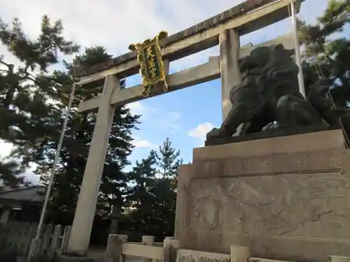 北野天満宮の鳥居