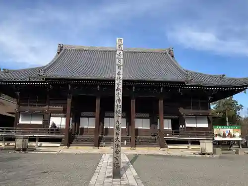 西教寺(滋賀県)