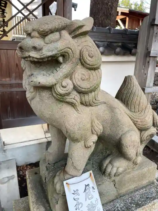 猿田彦神社(京都府)