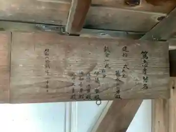 身代わり弘法のその他建物