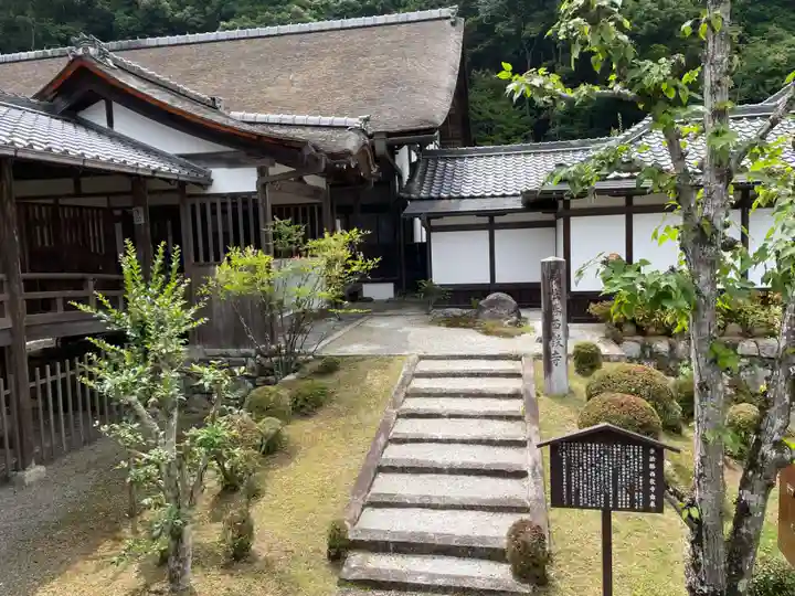 西教寺(滋賀県)