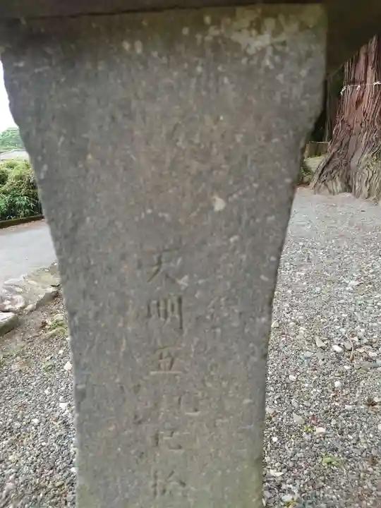武田八幡宮(山梨県)