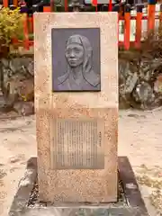 今宮神社(京都府)