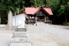 大中山神社(北海道)