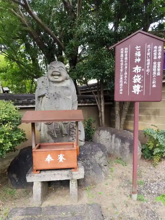大報恩寺(千本釈迦堂)(京都府)