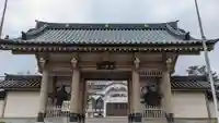法華寺の山門・神門