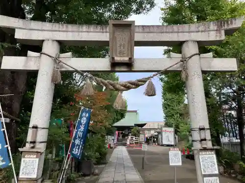 江北氷川神社(東京都)