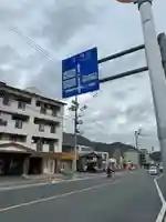 土佐神社(高知県)