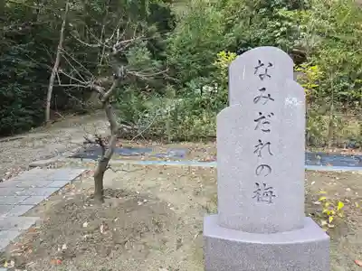 美具久留御魂神社(大阪府)