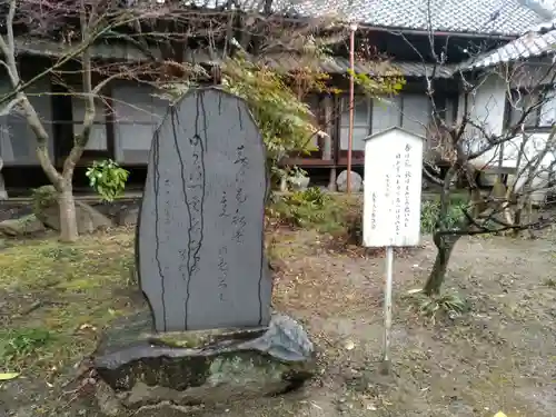 古長禅寺の塔