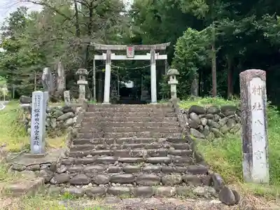 松井田八幡宮(群馬県)