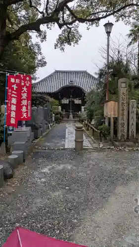 雙林寺（双林寺）(京都府)