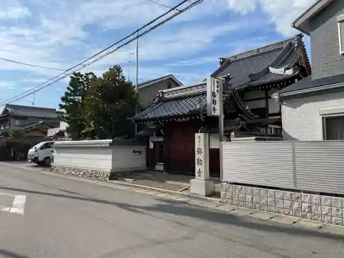 弥勒寺(京都府)
