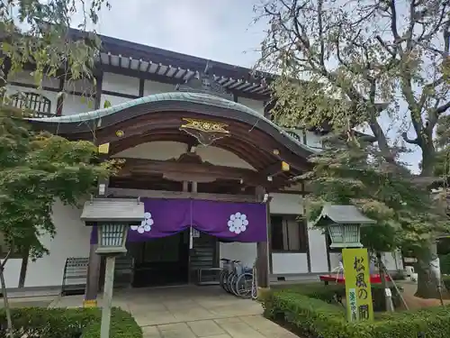 密藏院(埼玉県)