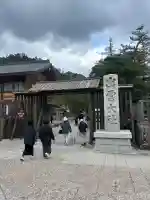 出雲大社(島根県)