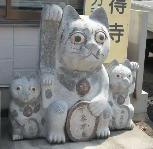 浄光院(栃木県)