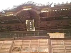 古井神社の本殿