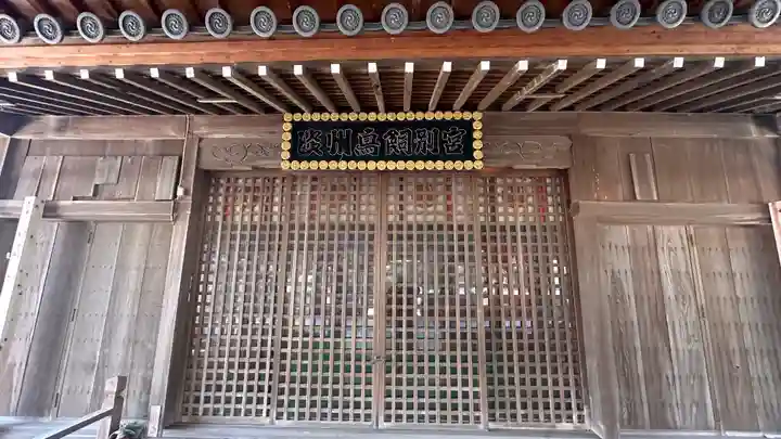石清水鳥飼八幡別宮(兵庫県)
