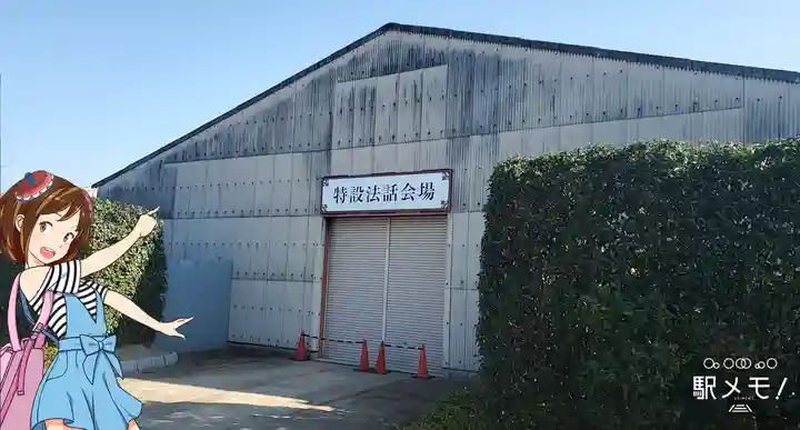 薬師寺のその他建物