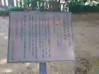 素鵞神社の{uncategorized: "未分類", other: "その他", undefined: "問題あり", building: "その他建物", grave: "お墓", sacred_gate: "鳥居", guardian: "狛犬", statue: "像", buddha: "仏像", history: "歴史", nature: "自然", garden: "庭園", animal: "動物", pagoda: "塔", temizu: "手水舎", mountain_gate: "山門・神門", sanctuary: "本殿・本堂", subordinate: "末社・摂社", art: "芸術", scenery: "景色", jizo: "地蔵", ema: "絵馬", goshuin: "御朱印", omikuji: "おみくじ", items: "授与品その他", amulet: "お守り", goshuincho: "御朱印帳", eats: "食事", festival: "お祭り", votive_dance: "神楽", shichigosan: "七五三参", wedding: "結婚式", experience: "体験その他", initially: "初詣", around: "周辺", anti_infection: "感染症対策"}