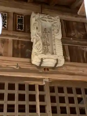 白髭神社の本殿・本堂