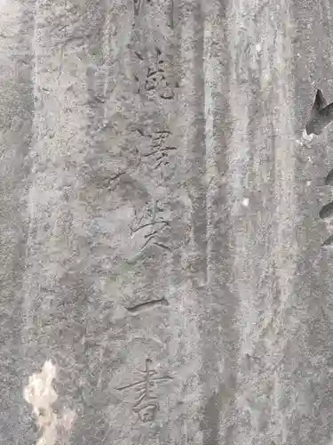 善敬寺のその他建物