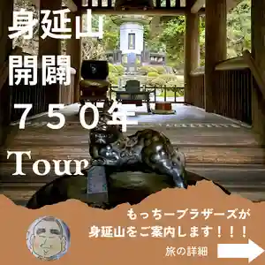 日蓮宗 総本山 塔頭 定林坊(じょうりんぼう)(山梨県)(2023年06月02日(金) 19時16分55秒投稿)