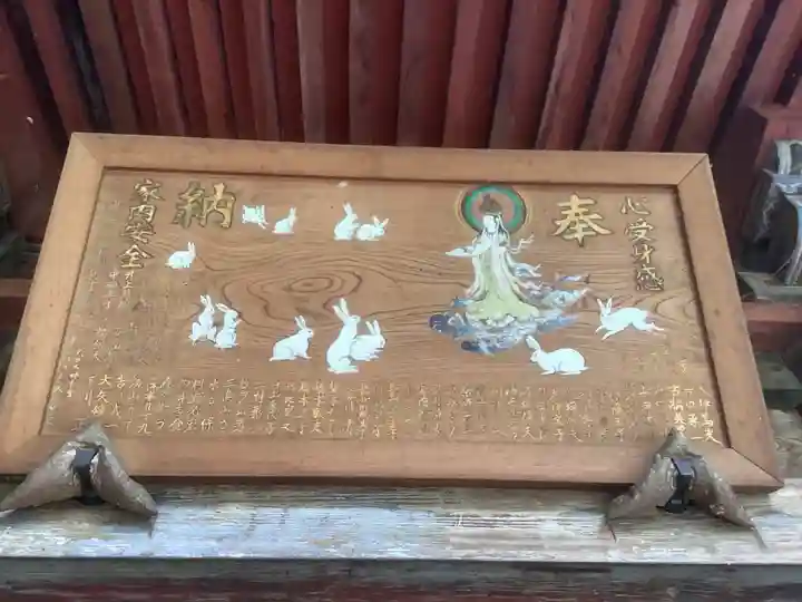 華厳寺のその他建物