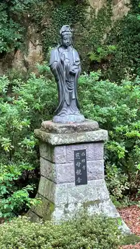 西明寺(栃木県)