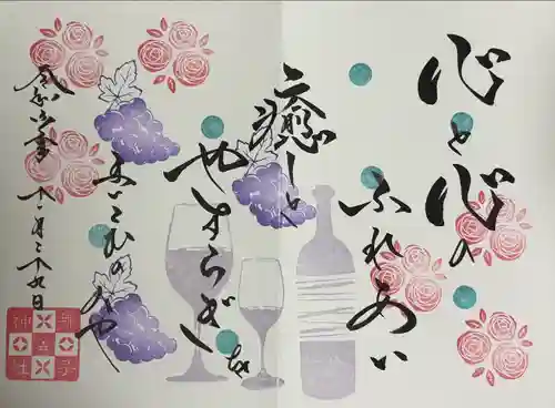 舞子六神社／まいこむの宮(兵庫県)