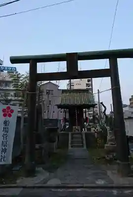 船場菅原神社(熊本県)