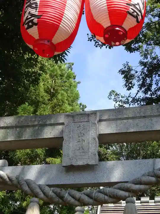 岸根杉山神社のその他建物