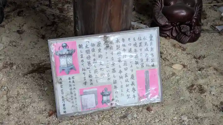 八幡宮(吉利倶八幡宮・勧修寺八幡宮)(京都府)