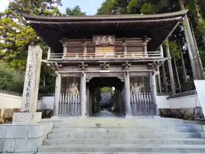 國分寺(高知県)
