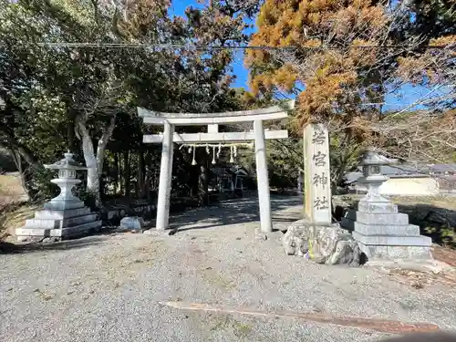 若宮神社(滋賀県)