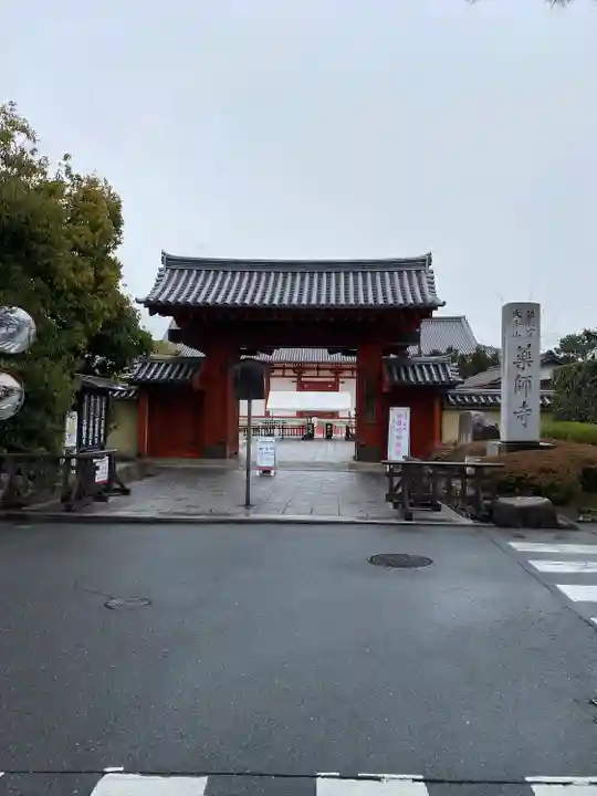薬師寺の山門・神門