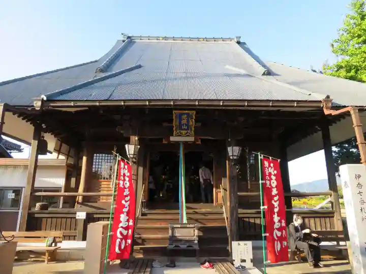 大円寺(滋賀県)