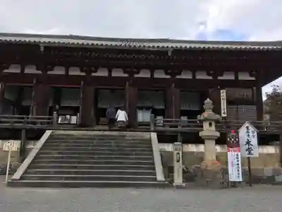 當麻寺の本殿・本堂