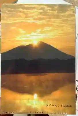 筑波山神社の{uncategorized: "未分類", other: "その他", undefined: "問題あり", building: "その他建物", grave: "お墓", sacred_gate: "鳥居", guardian: "狛犬", statue: "像", buddha: "仏像", history: "歴史", nature: "自然", garden: "庭園", animal: "動物", pagoda: "塔", temizu: "手水舎", mountain_gate: "山門・神門", sanctuary: "本殿・本堂", subordinate: "末社・摂社", art: "芸術", scenery: "景色", jizo: "地蔵", ema: "絵馬", goshuin: "御朱印", omikuji: "おみくじ", items: "授与品その他", amulet: "お守り", goshuincho: "御朱印帳", eats: "食事", festival: "お祭り", votive_dance: "神楽", shichigosan: "七五三参", wedding: "結婚式", experience: "体験その他", initially: "初詣", around: "周辺", anti_infection: "感染症対策"}