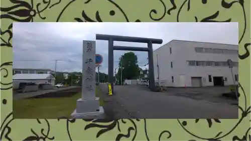 千歳神社(北海道)