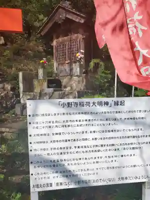 大慈寺のその他建物