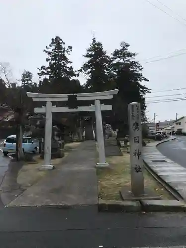 鷹日神社のその他建物