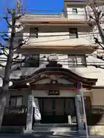 真浄寺の本殿・本堂